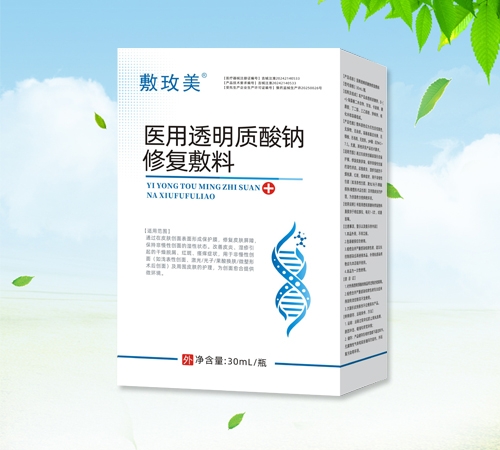 ����ʡ���������Ƽ����޹�˾-��õ�� ҽ��͸���������޸�����