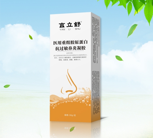 ����ʡ���������Ƽ����޹�˾-������ ҽ�����齺ԭ���׿�������������