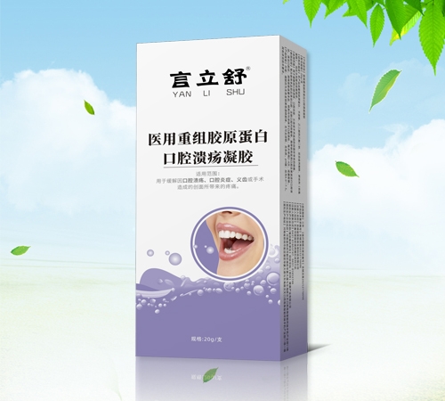 ����ʡ���������Ƽ����޹�˾-������ ҽ�����齺ԭ���׿�ǻ��������