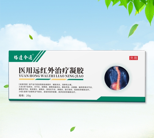 ����ʡ���������Ƽ����޹�˾-����ͨ ҽ��Զ������������