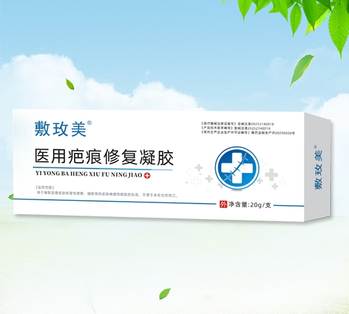 ����ʡ���������Ƽ����޹�˾-��õ�� ҽ�ð̺��޸�����