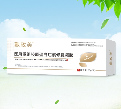 ����ʡ���������Ƽ����޹�˾-��õ�� ҽ�����齺ԭ���װ̺��޸�����