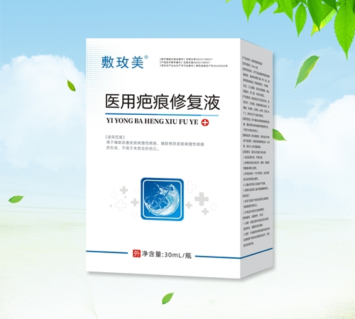 ����ʡ���������Ƽ����޹�˾-��õ�� ҽ�ð̺��޸�Һ