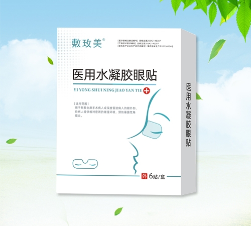 ����ʡ���������Ƽ����޹�˾-��õ�� ҽ��ˮ��������