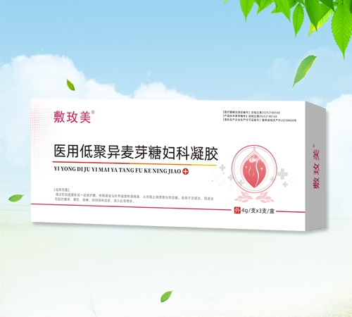 ����ʡ���������Ƽ����޹�˾-��õ�� ҽ�õ;�����ѿ�Ǹ�������