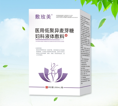 ����ʡ���������Ƽ����޹�˾-��õ�� ҽ�õ;�����ѿ�Ǹ���Һ�����