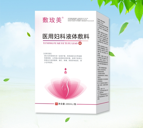 ����ʡ���������Ƽ����޹�˾-��õ�� ҽ�ø���Һ�����