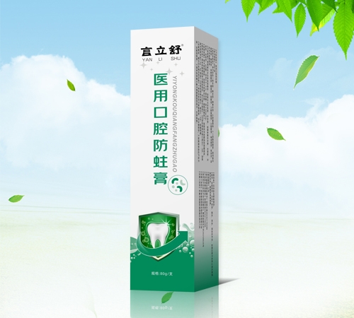 ����ʡ���������Ƽ����޹�˾-������ ҽ�ÿ�ǻ������