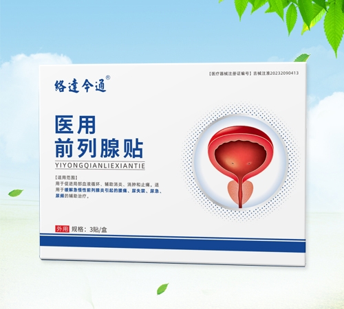 ����ʡ���������Ƽ����޹�˾-����ͨ ҽ��ǰ������