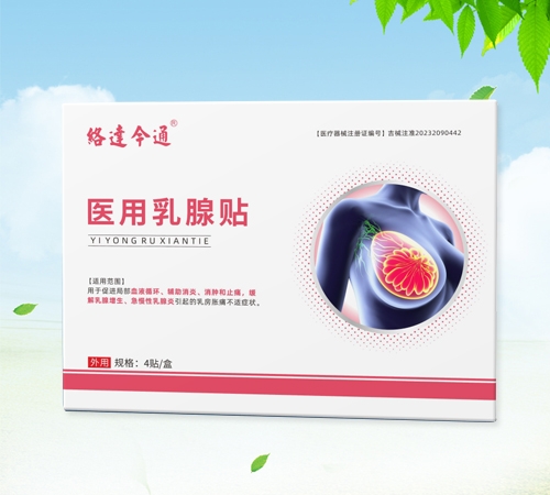 ����ʡ���������Ƽ����޹�˾-����ͨ ҽ��������