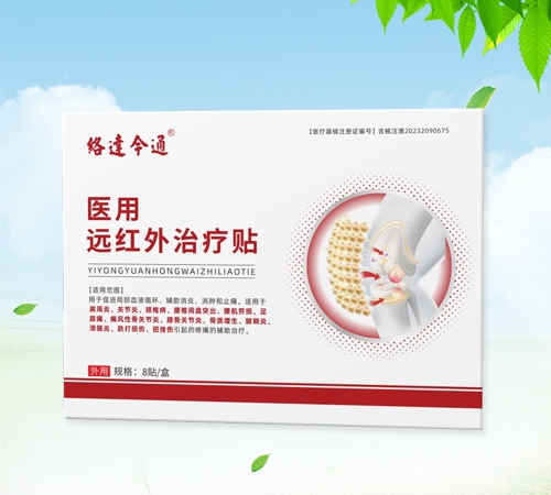 ����ʡ���������Ƽ����޹�˾-����ͨ ҽ��Զ����������