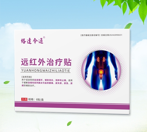 ����ʡ���������Ƽ����޹�˾-����ͨ  Զ����������