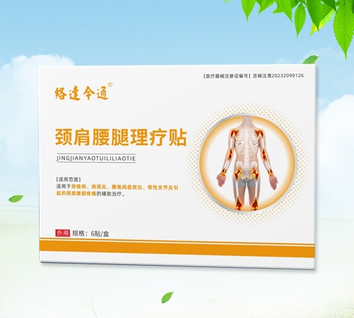 ����ʡ���������Ƽ����޹�˾-����ͨ ��������������