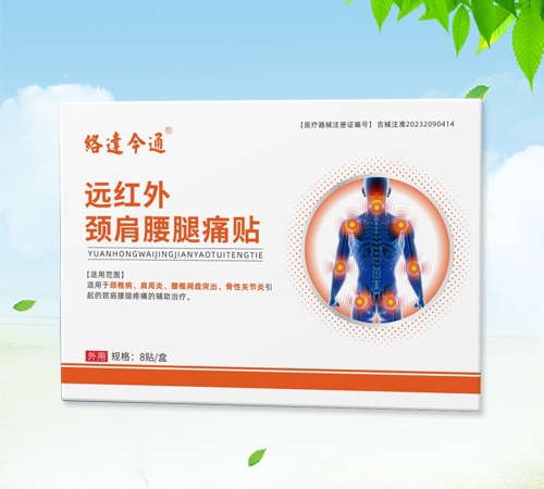 ����ʡ���������Ƽ����޹�˾-����ͨ Զ���⾱������ʹ��