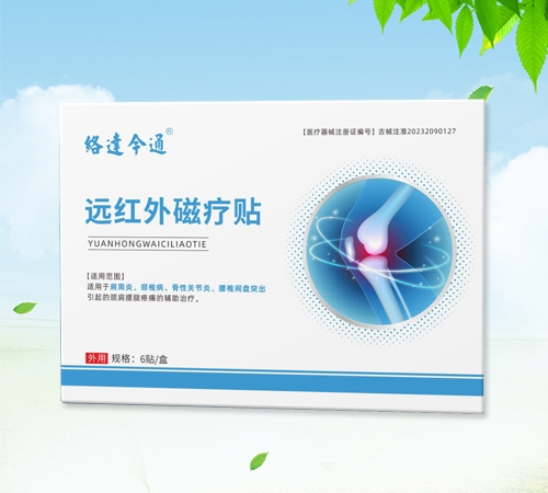 ����ʡ���������Ƽ����޹�˾-����ͨ Զ���������