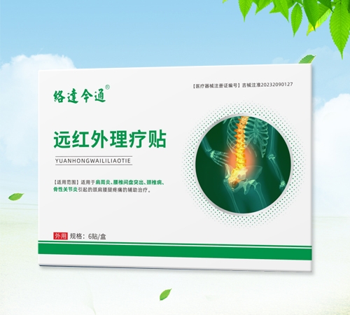 ����ʡ���������Ƽ����޹�˾-����ͨ Զ����������