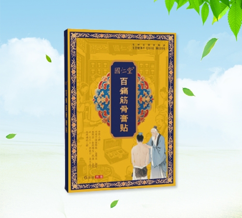 ����ʡ���������Ƽ����޹�˾-������ ��ʹ��Ǹ���