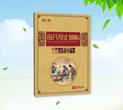 ����ʡ���������Ƽ����޹�˾-������ �����ֹʹ��