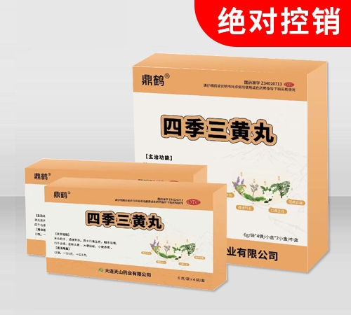 ����ʡ����ҩҵ���޹�˾-�ļ�������