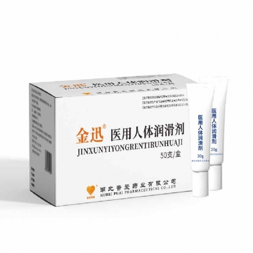 �����հ�ҩҵ���޹�˾-ҽ�������󻬼�