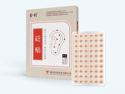 �����հ�ҩҵ���޹�˾-ҽ�ö�Ѩ��/��������ʯѨλ����