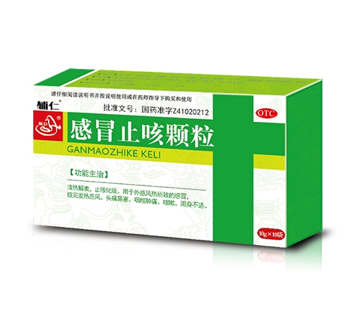 ���ϵ��ɵ�ҽҩ���޹�˾-���� ��ðֹ�ȿ���