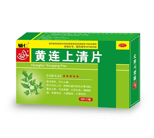 ���ϵ��ɵ�ҽҩ���޹�˾-���� ��������Ƭ