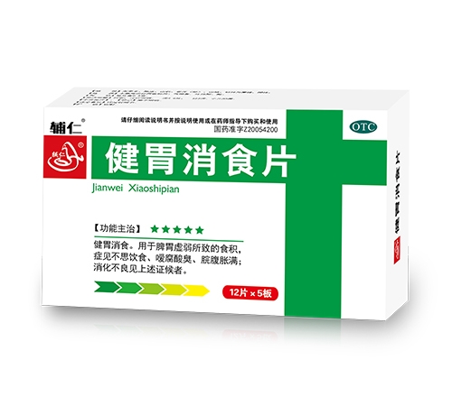 ���ϵ��ɵ�ҽҩ���޹�˾-���� ��θ��ʳƬ