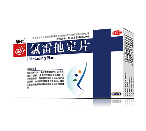 ���ϵ��ɵ�ҽҩ���޹�˾-���� ��������Ƭ