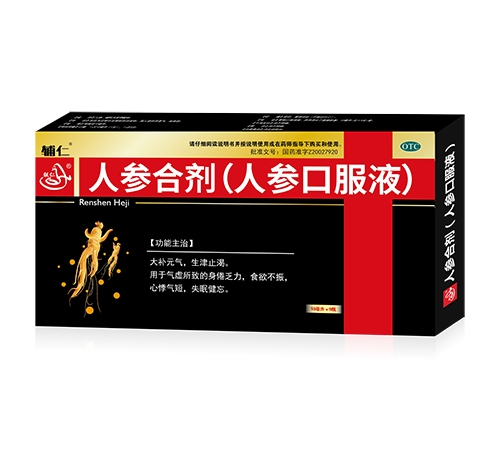 ���ϵ��ɵ�ҽҩ���޹�˾-���� �˲κϼ�(�˲οڷ�Һ)