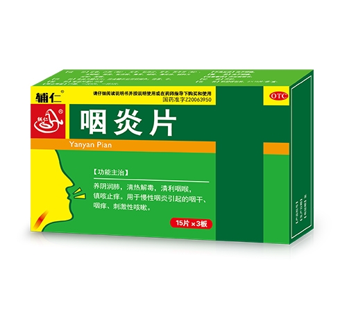 ���ϵ��ɵ�ҽҩ���޹�˾-���� ����Ƭ