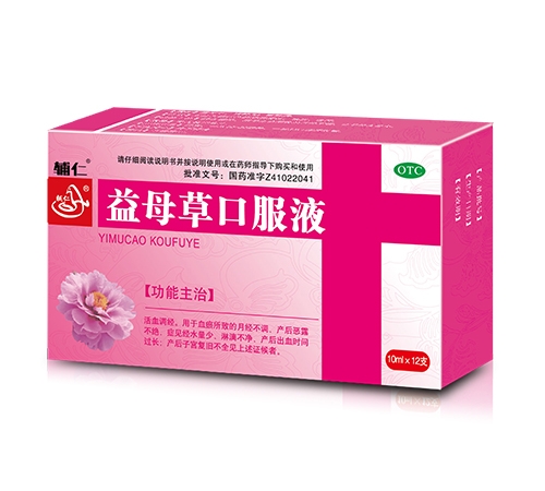 ���ϵ��ɵ�ҽҩ���޹�˾-���� ��ĸ�ݿڷ�Һ