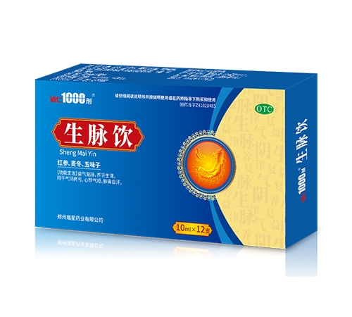 ���ϵ��ɵ�ҽҩ���޹�˾-���� �������ڷ�Һ