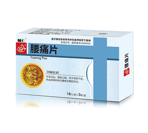 ���ϵ��ɵ�ҽҩ���޹�˾-���� ��ʹƬ