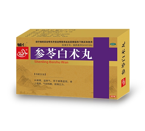 ���ϵ��ɵ�ҽҩ���޹�˾-���� ���߰�����