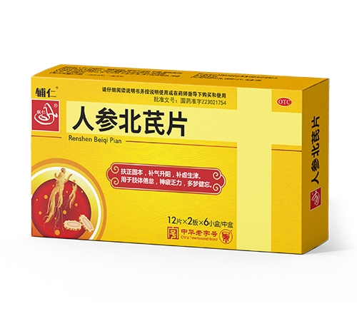 ���ϵ��ɵ�ҽҩ���޹�˾-���� �˲α���Ƭ