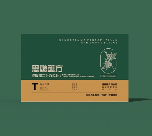 �п�ҩҵ���ţ����������޹�˾-˼������  �ʹɸǶ�Ҷ˫��Ƭ