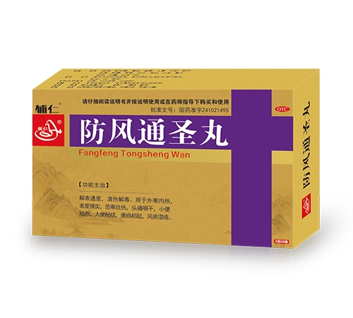 ���ϵ��ɵ�ҽҩ���޹�˾-���� ����ͨʥ��