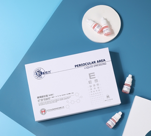 �п�ҩҵ���ţ����������޹�˾-E�������������۲�����Һ