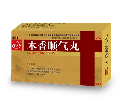 ���ϵ��ɵ�ҽҩ���޹�˾-���� ľ��˳����