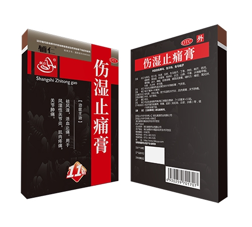 ���ϵ��ɵ�ҽҩ���޹�˾-���� ��ʪֹʹ��