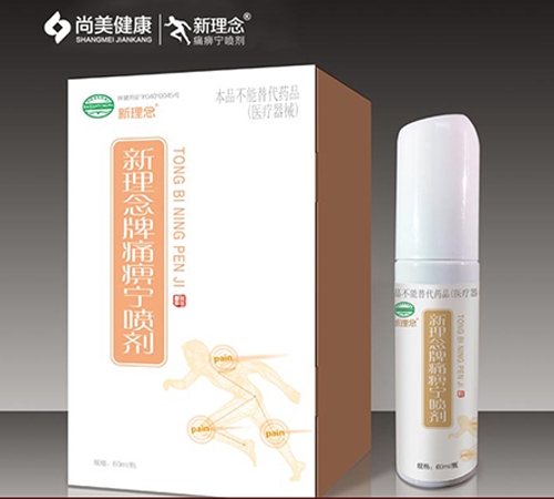 �п�ҩҵ���ţ����������޹�˾-ʹ�������