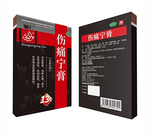 ���ϵ��ɵ�ҽҩ���޹�˾-���� ��ʹ����