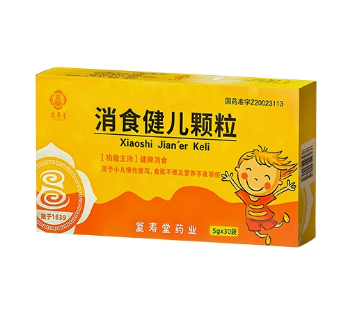 ���ϵ��ɵ�ҽҩ���޹�˾-��ʳ��������