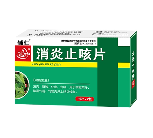 ���ϵ��ɵ�ҽҩ���޹�˾-���� ����ֹ��Ƭ