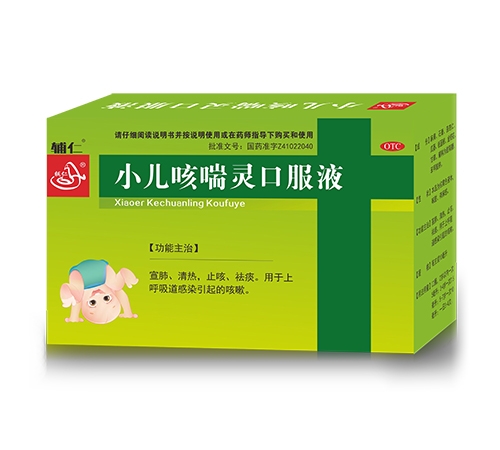 ���ϵ��ɵ�ҽҩ���޹�˾-���� С���ȴ���ڷ�Һ