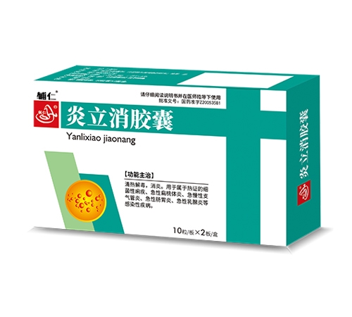 ���ϵ��ɵ�ҽҩ���޹�˾-���� ����������