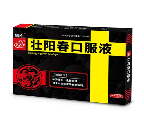 ���ϵ��ɵ�ҽҩ���޹�˾-���� ׳�����ڷ�Һ