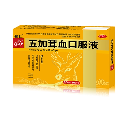 ���ϵ��ɵ�ҽҩ���޹�˾-���� �����Ѫ�ڷ�Һ