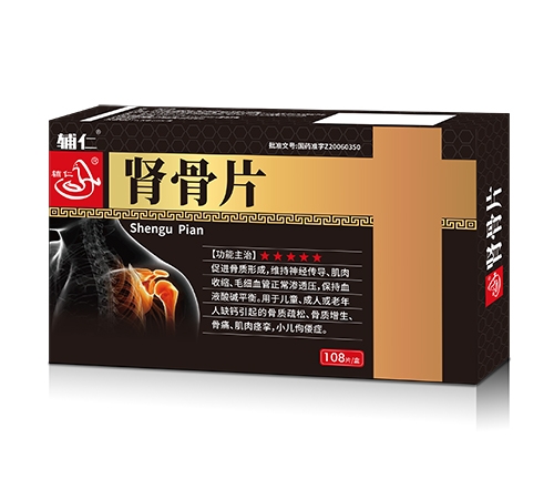 ���ϵ��ɵ�ҽҩ���޹�˾-���� ����Ƭ